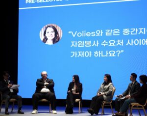 Participación de Volies en el 2025 Global CSR Forum 2025 en Seúl con VCK